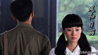 电视剧风和日丽演员表